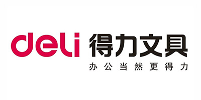 得力文具